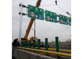 潍坊市高速指路标牌工程