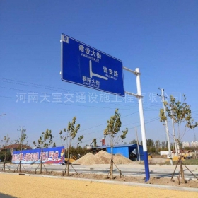 潍坊市城区道路指示标牌工程