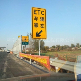 潍坊市反光标志牌制作_ETC指示标牌_高速标志牌厂家_价格