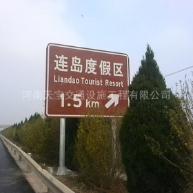 潍坊市景区标志牌制作_公路标识牌加工_标志牌生产厂家_价格