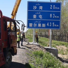 潍坊市国道标志牌制作_省道指示标牌_公路标志杆生产厂家_价格