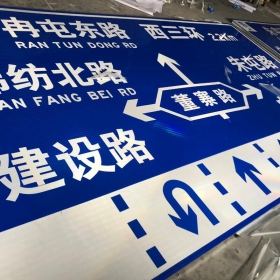 潍坊市公路标志牌制作_交通指示标牌_道路标志杆厂家_价格