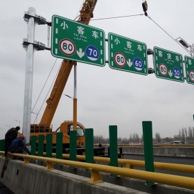 潍坊市高速指路标牌工程