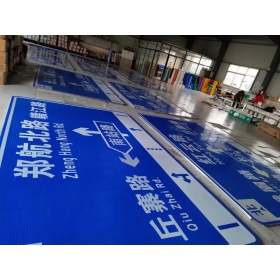 潍坊市反光交通标志牌 道路指示牌 交通标识牌厂家定制