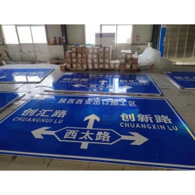 潍坊市交通安全标识牌 道路标志牌 警示牌指示牌 规格定制厂家