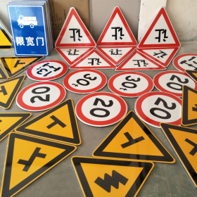 潍坊市三角标识牌 反光道路标志牌 支持定制 耐用小区街道指示牌