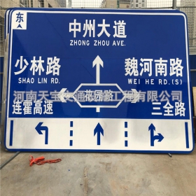 潍坊市城区交通标志牌 道路车道指示标牌 反光标识指示牌杆厂家 价格
